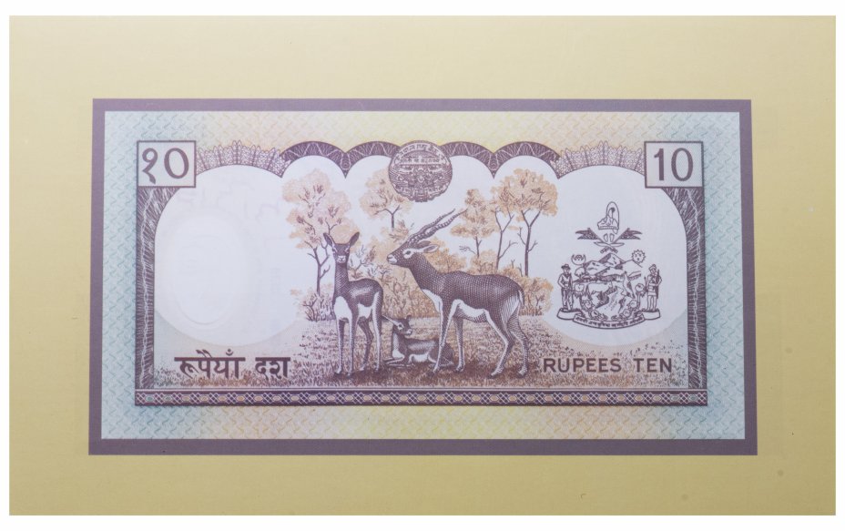 купить Непал 10 рупий 2002  Вступление на престол короля Гьянендра Pick 45 в официальном буклете Полимер