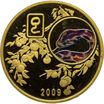 купить Северная Корея 20 вон (won) 2009 "Китайский гороскоп - год змеи"