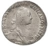 Купить Гривенник 1770 СПБ-TI, Биткин №475