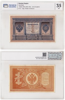 купить 1 рубль 1898 управляющий Плеске, в слабе