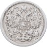 Купить 15 копеек 1897 СПБ-АГ