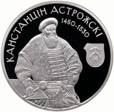 купить Беларусь 1 рубль 2014 "Князь Константин Иванович Острожский"
