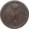 Купить 1 копейка 1842 (случайные буквы)