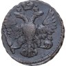 Купить Денга 1748