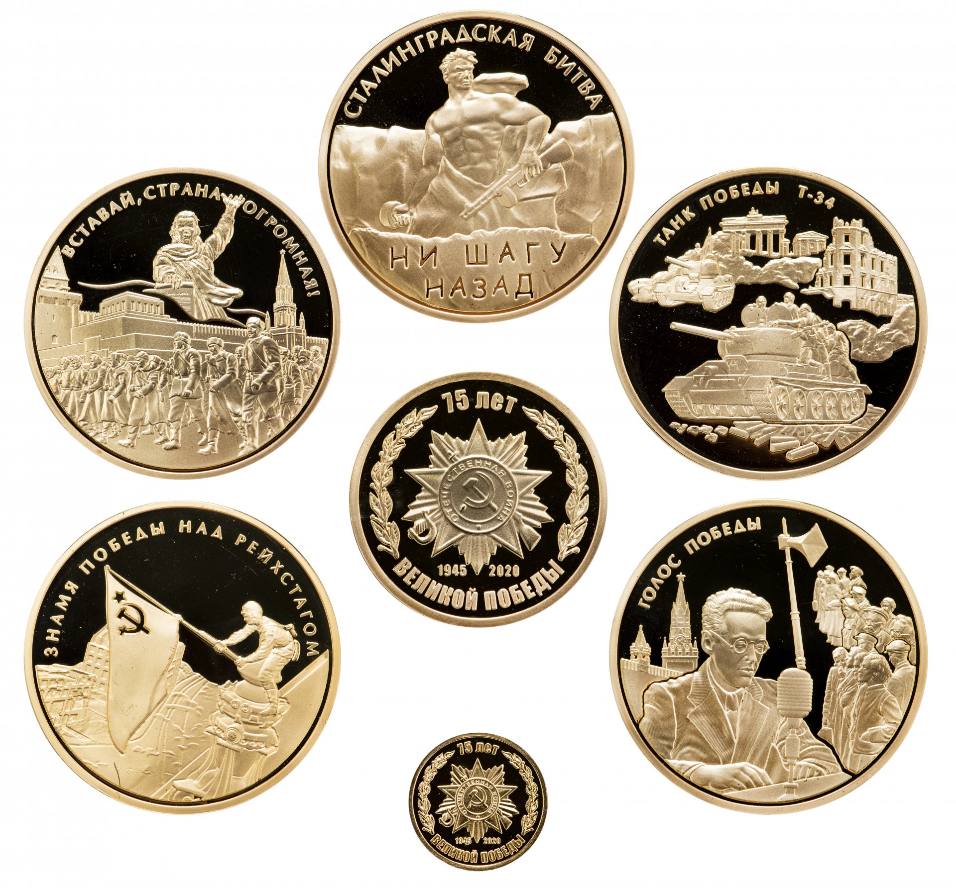 Легендарные монеты