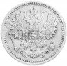 Купить 5 копеек 1865 СПБ-НФ