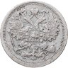 Купить 15 копеек 1898 СПБ-АГ