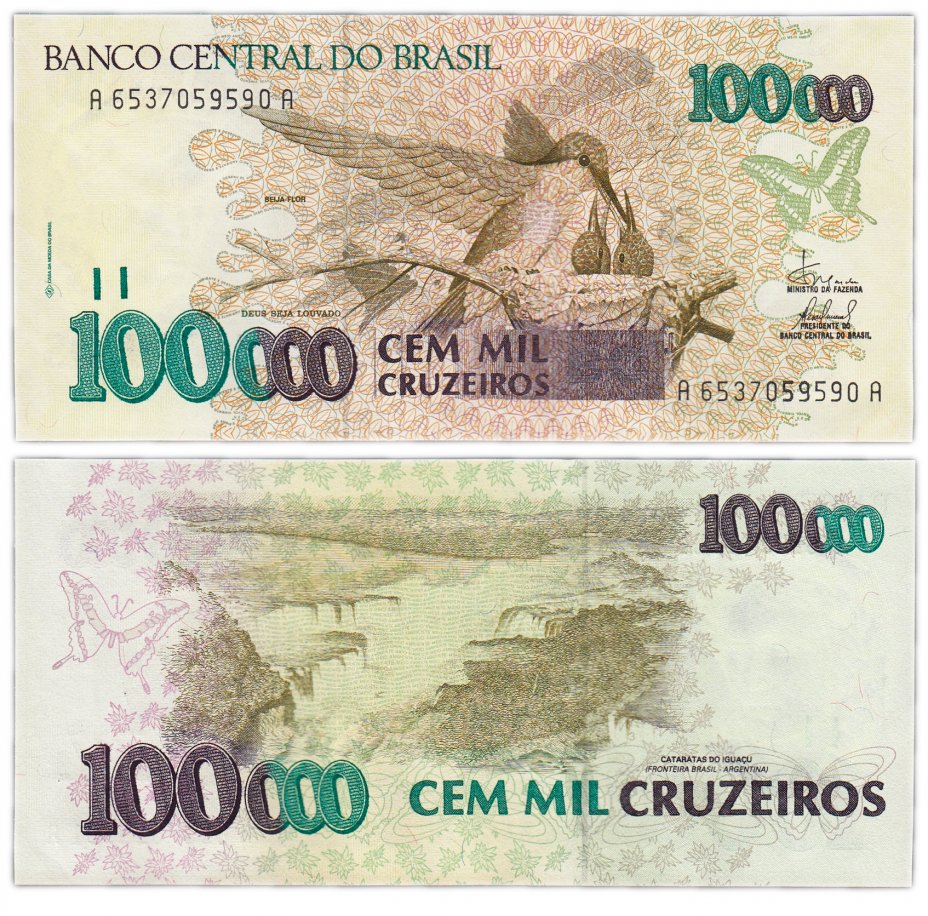 купить Бразилия 100000 крузейро 1992