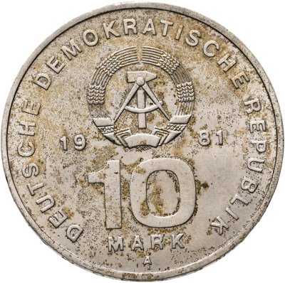купить Германия (ГДР) 10 марок (mark) 1981 25 лет Национальной Народной Армии