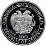 Купить Армения 100 драмов 2007 "Красная книга - Широконоска"