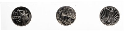 купить Набор новоделов СССР из 3-х монет 1 рубль 1967 , 1977 и 1982 гг (50 и 60 лет Революции и 60 лет образования СССР)