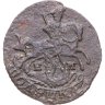 Купить полушка 1770 ЕМ