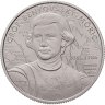Купить Венгрия 2000 форинтов 2021 "Мориц Бенёвский Корабль"