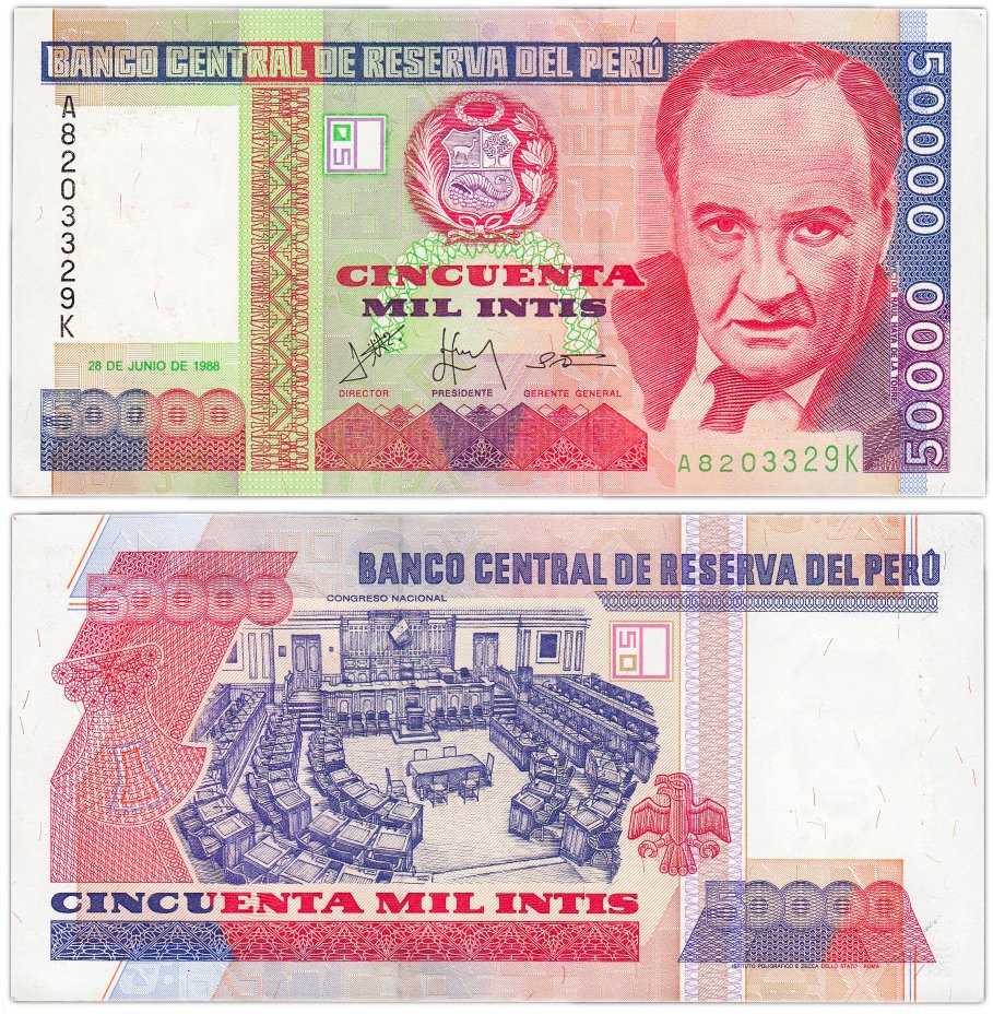 купить Перу 50000 инти 1988 (Pick 142)