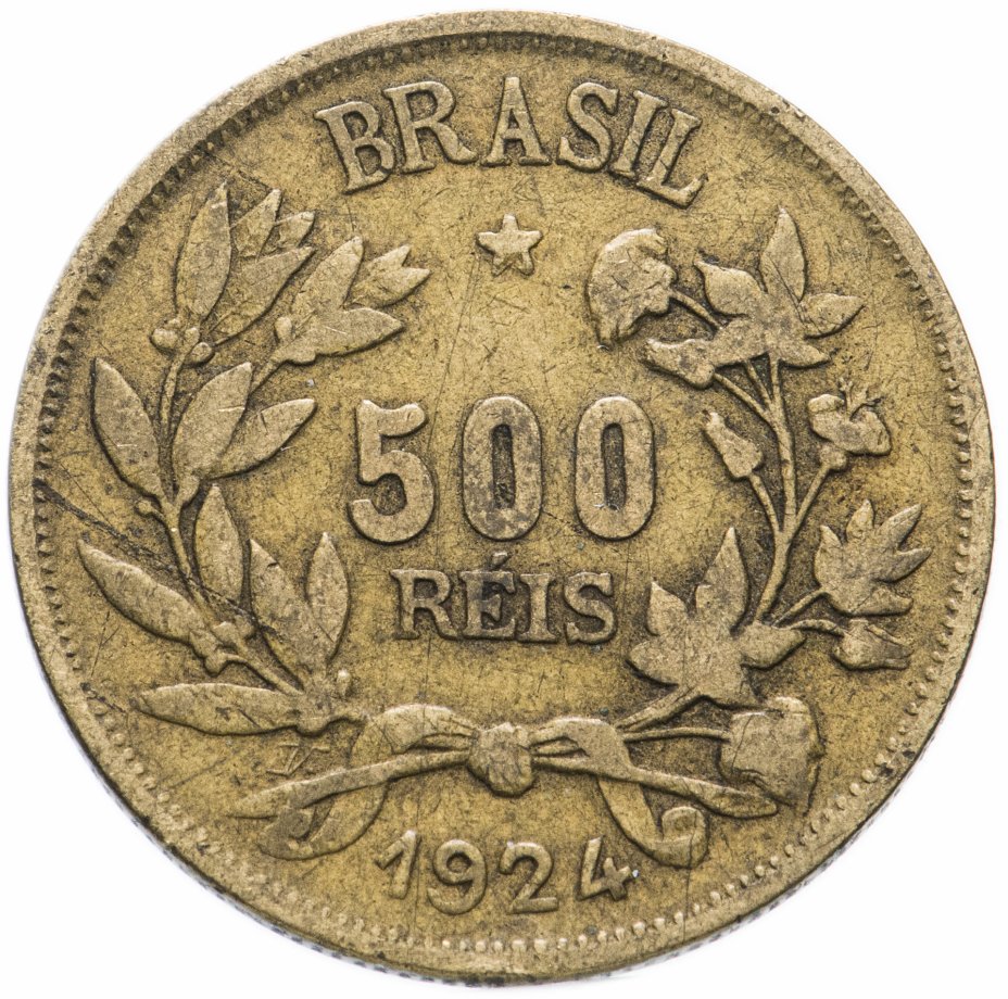 купить Бразилия 500 рейс (reis) 1924