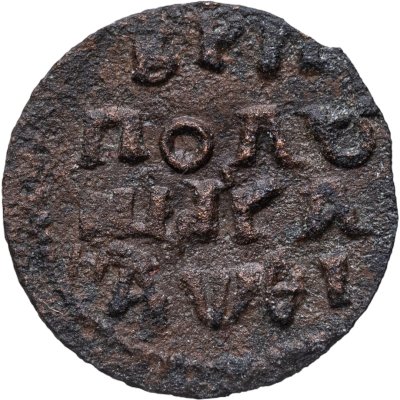 купить Полушка 1719 НД год славянскими буквами