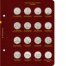 Купить Альбом Albo Numismatico для серии памятных монет РФ номиналами 1, 2, 5 рублей с 1999 года