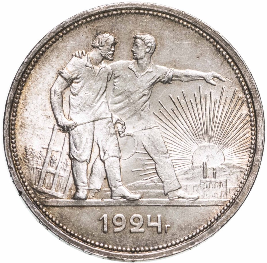 Рубль 1924 купить. Рубль 1924. 1 Рубль 1924. Антиквариат монеты. Советские рублёвые монеты.