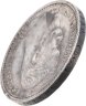 Купить 1 рубль 1912 ЭБ
