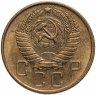 Купить 5 копеек 1957