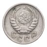 Купить 15 копеек 1944