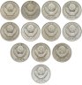 Купить Набор монет 50 копеек СССР 1964-1987 (12 монет)