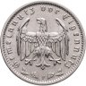 Купить Германия (Третий рейх) 1 рейхсмарка (reichsmark) 1937