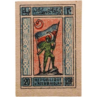 купить Азербайджан Марки 20 копеек 1919-1921 Гражданская война