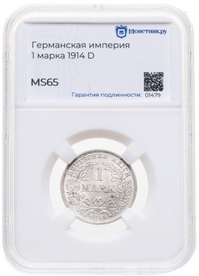 купить Германия 1 марка 1914 знак монетного двора: "D" - Мюнхен в слабе Монетник.ру MS65
