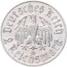 Купить Германия (Третий рейх) 2 рейхсмарки (reichsmark) 1933 G "450 лет со дня рождения Мартина Лютера"
