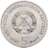 Купить Германия (ГДР) 5 марок 1987 "750 лет Берлину – Красная Ратуша"