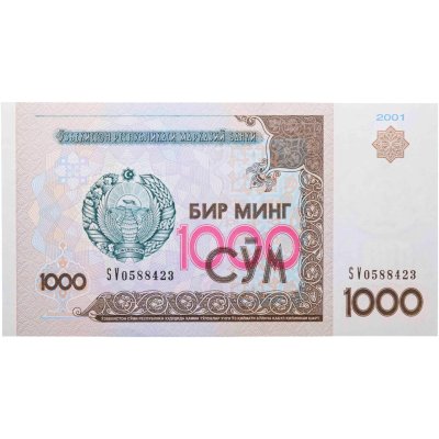 купить Узбекистан 1000 сум 2001