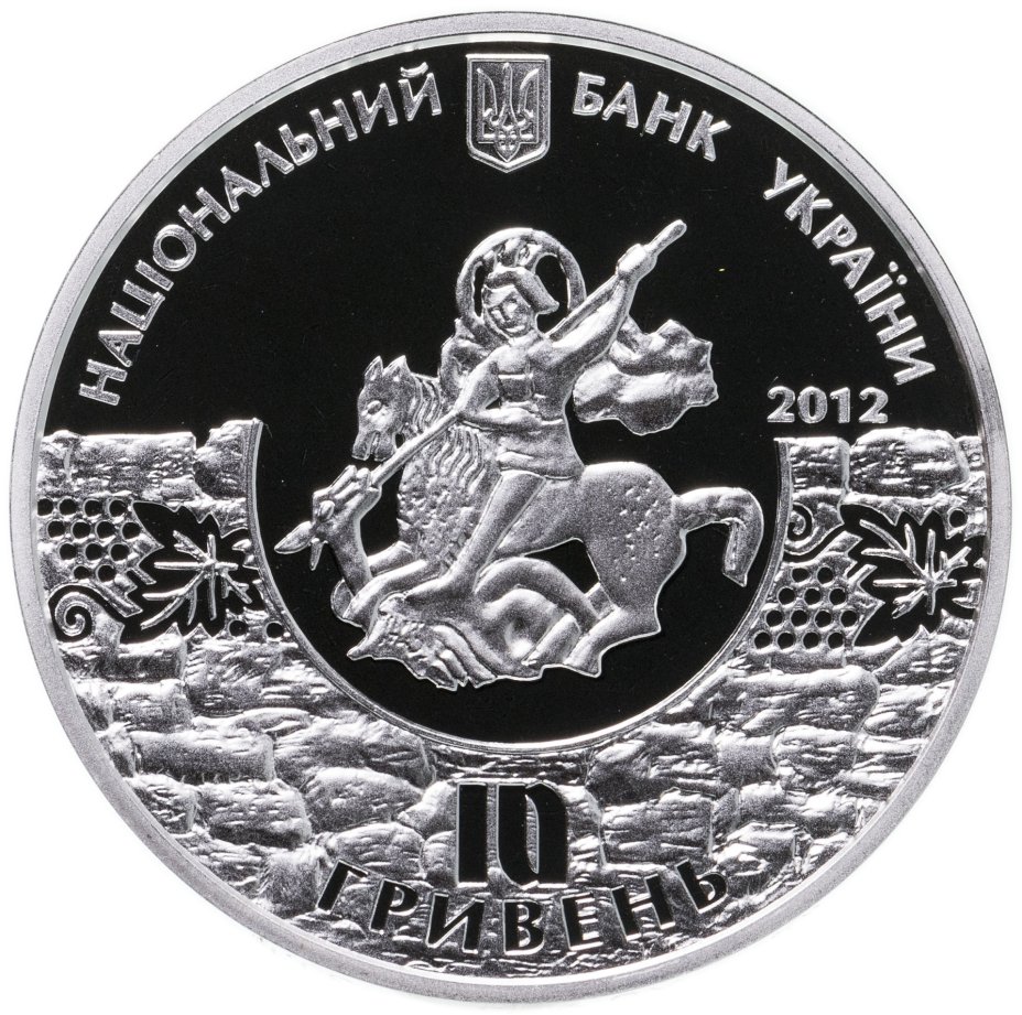 Памятное украина. Монета гривна 2012 года.