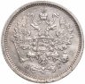 Купить 10 копеек 1889 СПБ-АГ