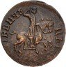 Купить 1 копейка 1713 года всадник разделяет