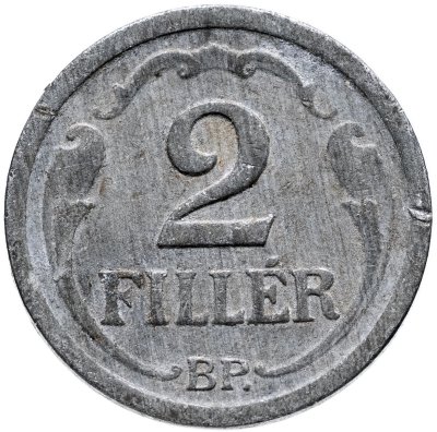 купить Венгрия 2 филлера (filler) 1943