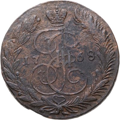 купить 5 копеек 1768 ЕМ орёл 1770-1777, нового образца