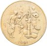 Купить Западная Африка (BCEAO) 10 франков (francs) 1991