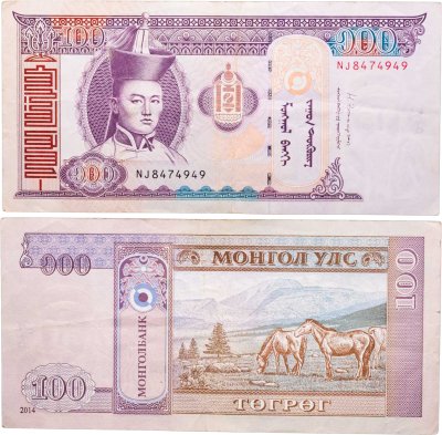 купить Монголия 100 тугриков 2014