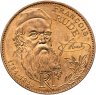 Купить Франция 10 франков (francs) 1984 "200 лет со дня рождения  Франсуа Рюда"