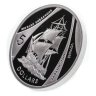 Купить Австралия 5 долларов 2002 "Путешествие в историю - HMB Endeavour"