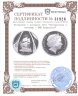 Купить Австралия 5 долларов 2002 "Путешествие в историю - HMB Endeavour"