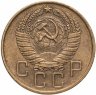 Купить 5 копеек 1957