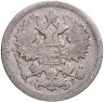 Купить 15 копеек 1905 СПБ-АР
