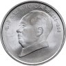 Купить Китай 1 юань (yuan) 1993 "100 лет со дня рождения Мао Цзэдуна"