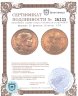 Купить Франция 20 франков (francs) 1912