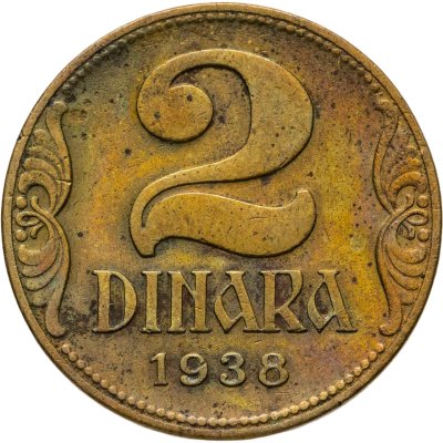 купить Югославия 2 динара 1938 большая корона