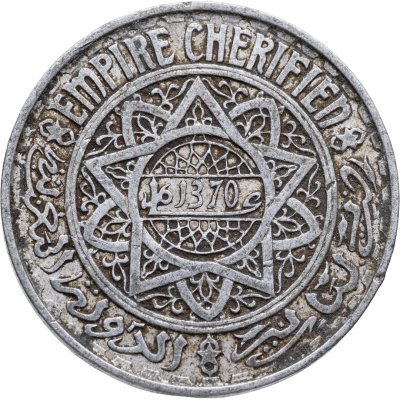 купить Французское Марокко 5 франков (francs) 1951