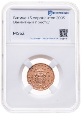 купить Ватикан 5 евроцентов (euro cent) 2005 "Вакантный престол" в слабе Монетник. ру MS62