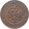 Купить 1 копейка 1911 СПБ